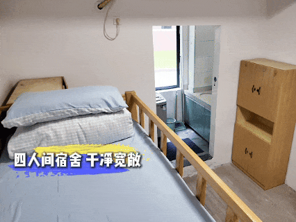 怕复读白费一年?这所中考复读学校透明教学进度全程可查-第60张图片-四季读书网 怕复读白费一年?这所中考复读学校透明教学进度全程可查-第60张图片-四季读书网