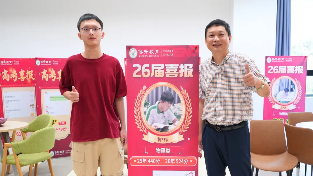 怕复读白费一年?这所中考复读学校透明教学进度全程可查-第64张图片-四季读书网 怕复读白费一年?这所中考复读学校透明教学进度全程可查-第64张图片-四季读书网