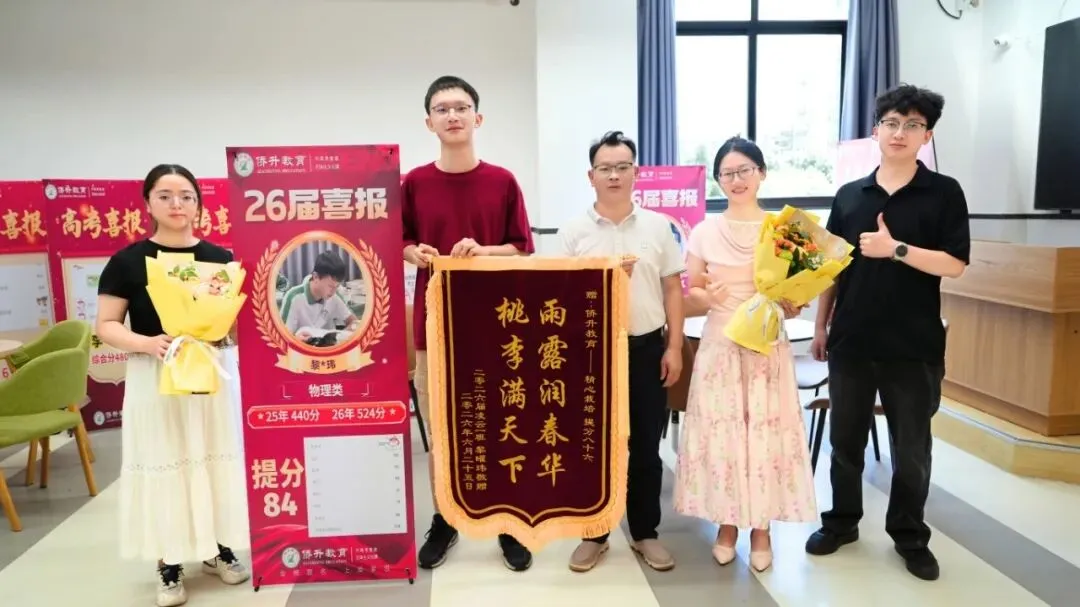 怕复读白费一年?这所中考复读学校透明教学进度全程可查-第65张图片-四季读书网 怕复读白费一年?这所中考复读学校透明教学进度全程可查-第65张图片-四季读书网