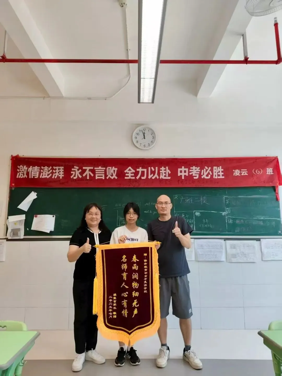 怕复读白费一年?这所中考复读学校透明教学进度全程可查-第66张图片-四季读书网 怕复读白费一年?这所中考复读学校透明教学进度全程可查-第66张图片-四季读书网