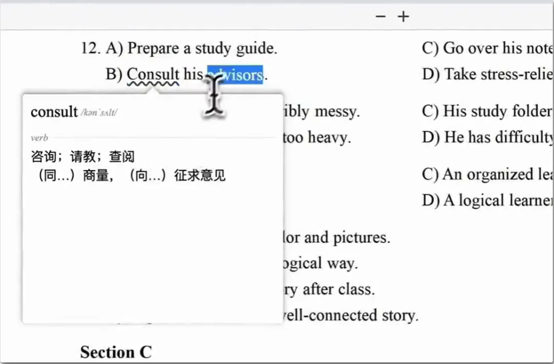 所有英语真题免费下载?四六级,专四专八,考研英语都包含-第7张图片-四季读书网 所有英语真题免费下载?四六级,专四专八,考研英语都包含-第7张图片-四季读书网
