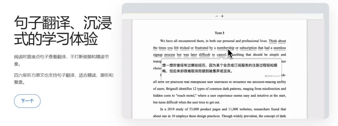 所有英语真题免费下载?四六级,专四专八,考研英语都包含-第10张图片-四季读书网 所有英语真题免费下载?四六级,专四专八,考研英语都包含-第10张图片-四季读书网