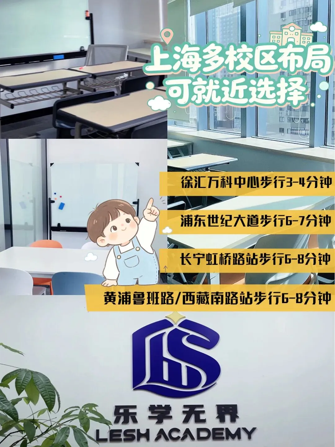 考前必刷!小托福全真模考来袭|全真还原考场,冲刺850 +高分-第9张图片-四季读书网 考前必刷!小托福全真模考来袭|全真还原考场,冲刺850 +高分-第9张图片-四季读书网