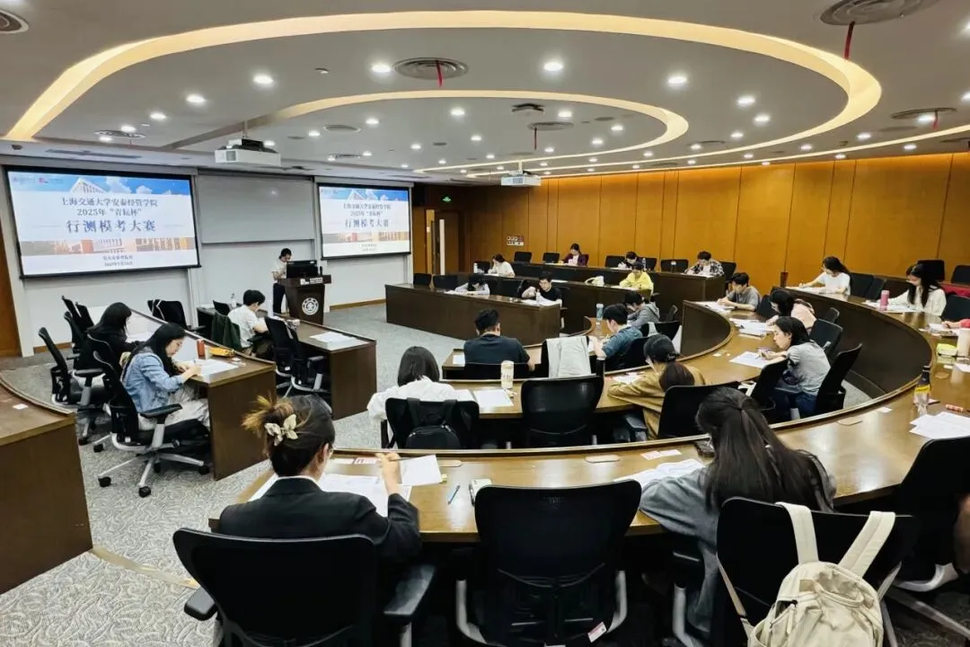 模考报名 | 交大安泰2026年第三期“青耘计划”7月笔试模考报名通知-第5张图片-四季读书网