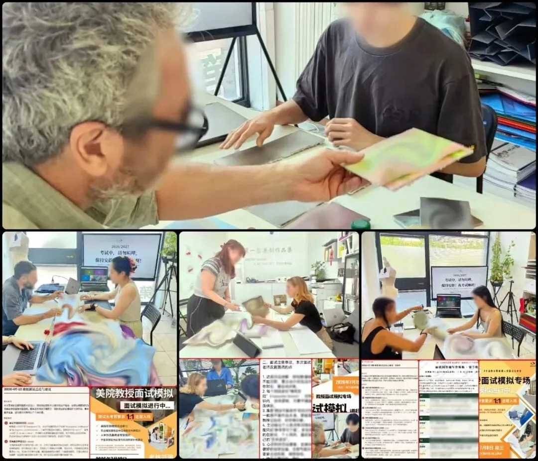 答案|头部成绩的原因!入学作品集面试模拟,教授考官,面试技巧,时间安排表,三份学习资料+实战!+历年招考数据-第5张图片-四季读书网 答案|头部成绩的原因!入学作品集面试模拟,教授考官,面试技巧,时间安排表,三份学习资料+实战!+历年招考数据-第5张图片-四季读书网