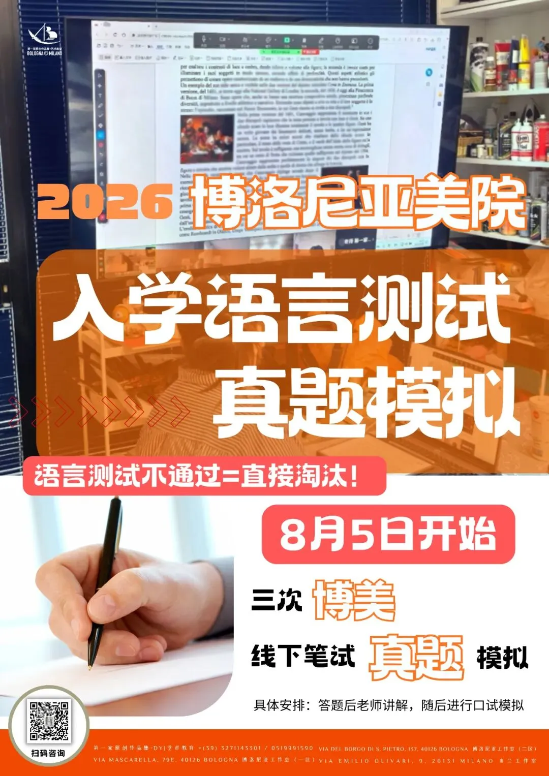 答案|头部成绩的原因!入学作品集面试模拟,教授考官,面试技巧,时间安排表,三份学习资料+实战!+历年招考数据-第10张图片-四季读书网 答案|头部成绩的原因!入学作品集面试模拟,教授考官,面试技巧,时间安排表,三份学习资料+实战!+历年招考数据-第10张图片-四季读书网