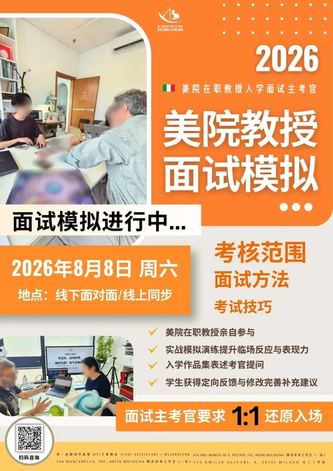 答案|头部成绩的原因!入学作品集面试模拟,教授考官,面试技巧,时间安排表,三份学习资料+实战!+历年招考数据-第11张图片-四季读书网 答案|头部成绩的原因!入学作品集面试模拟,教授考官,面试技巧,时间安排表,三份学习资料+实战!+历年招考数据-第11张图片-四季读书网