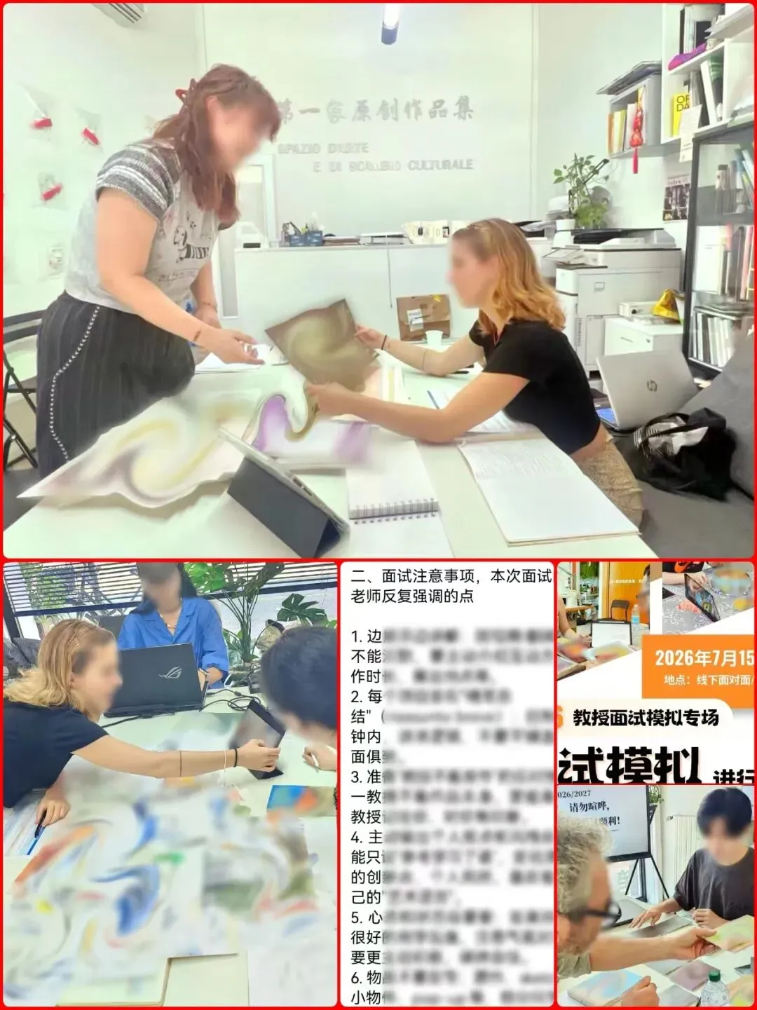 答案|头部成绩的原因!入学作品集面试模拟,教授考官,面试技巧,时间安排表,三份学习资料+实战!+历年招考数据-第18张图片-四季读书网 答案|头部成绩的原因!入学作品集面试模拟,教授考官,面试技巧,时间安排表,三份学习资料+实战!+历年招考数据-第18张图片-四季读书网