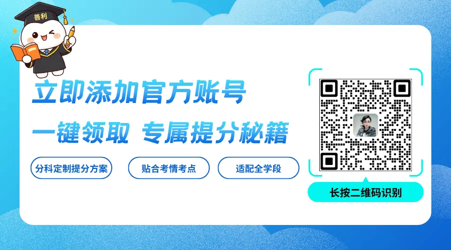 别再瞎鸡娃!囤教辅、刷试卷的暑假,正在毁掉孩子成绩-第8张图片-四季读书网 别再瞎鸡娃!囤教辅、刷试卷的暑假,正在毁掉孩子成绩-第8张图片-四季读书网