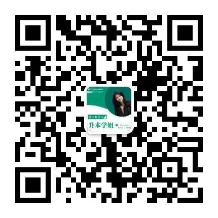 答疑丨重庆专升本语文考什么题型?试卷结构全解析-第3张图片-四季读书网 答疑丨重庆专升本语文考什么题型?试卷结构全解析-第3张图片-四季读书网