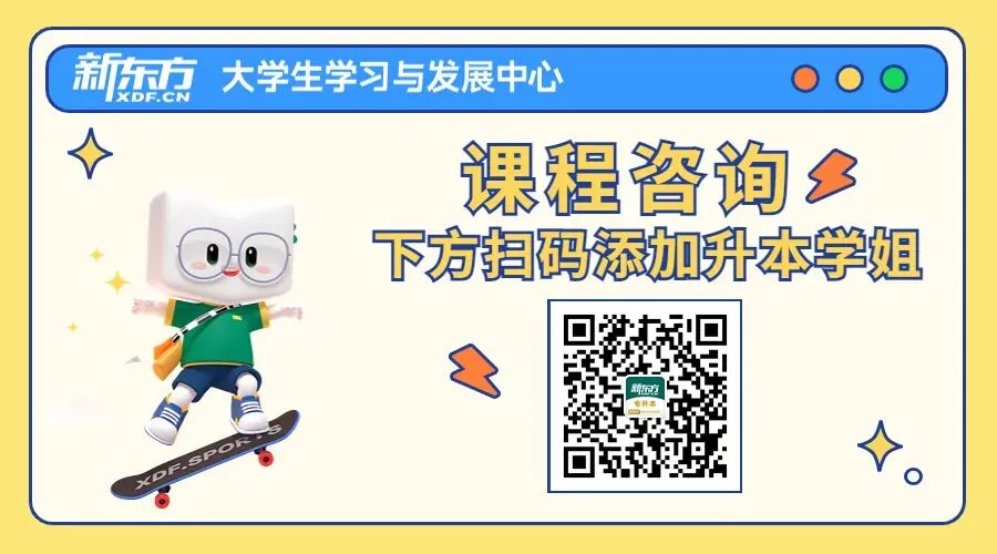 答疑丨重庆专升本语文考什么题型?试卷结构全解析-第7张图片-四季读书网 答疑丨重庆专升本语文考什么题型?试卷结构全解析-第7张图片-四季读书网