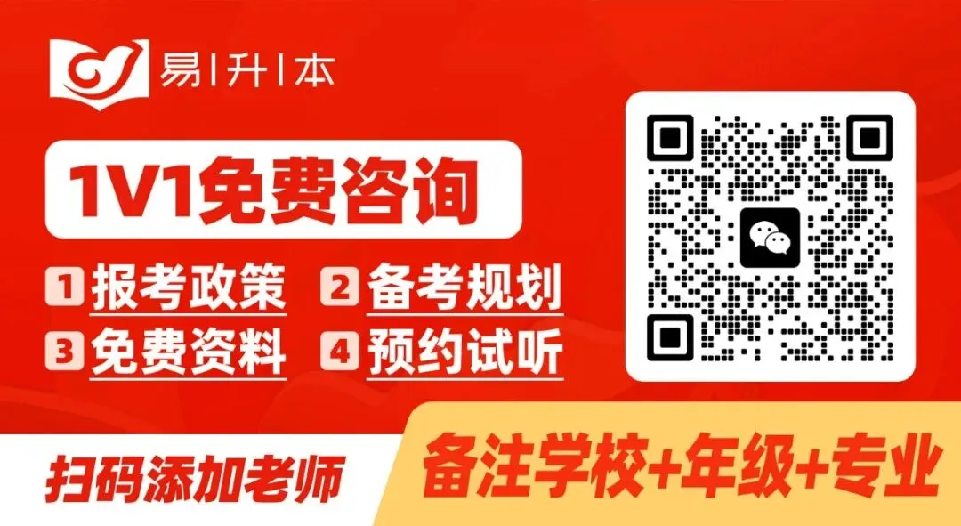 27届考生必看!公共英语试卷结构、难度、复习规划全梳理-第3张图片-四季读书网 27届考生必看!公共英语试卷结构、难度、复习规划全梳理-第3张图片-四季读书网