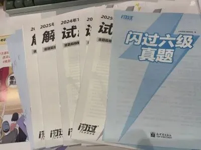 大三考研党最后40天过六级,我是怎么靠一套真题书搞定的-第2张图片-四季读书网 大三考研党最后40天过六级,我是怎么靠一套真题书搞定的-第2张图片-四季读书网