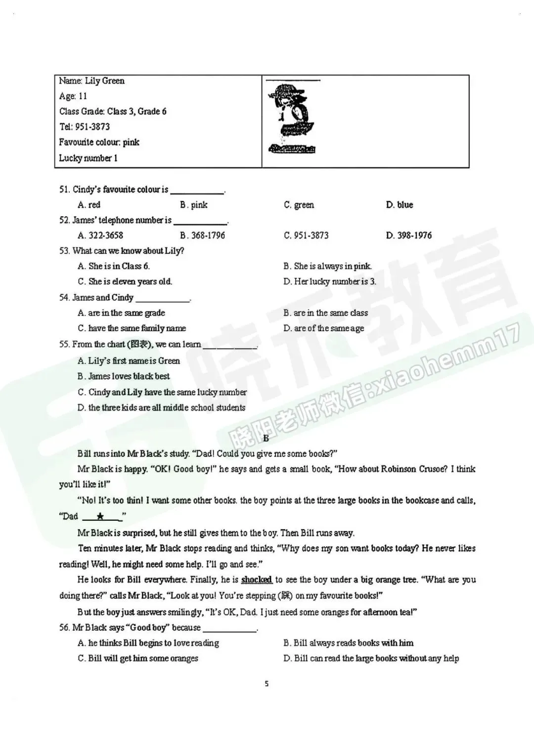 【光谷未来七上9月月考英语试卷】2024-2025学年-第8张图片-四季读书网 【光谷未来七上9月月考英语试卷】2024-2025学年-第8张图片-四季读书网