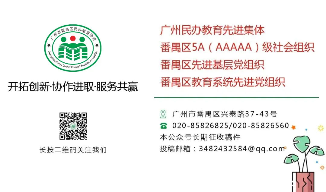 中考 | 2026广州中考录取日程出炉-第5张图片-四季读书网