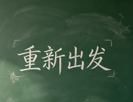 中考出分后,有一种家长让我最心疼-第4张图片-四季读书网 中考出分后,有一种家长让我最心疼-第4张图片-四季读书网