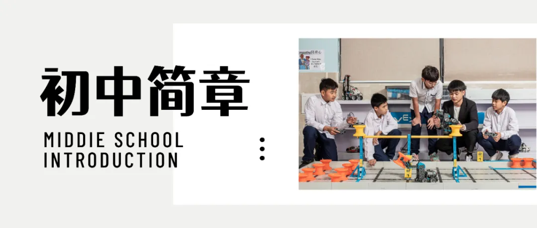 中考后选对赛道,银滩学校新生百万奖学金,等待优秀的你!-第28张图片-四季读书网 中考后选对赛道,银滩学校新生百万奖学金,等待优秀的你!-第28张图片-四季读书网