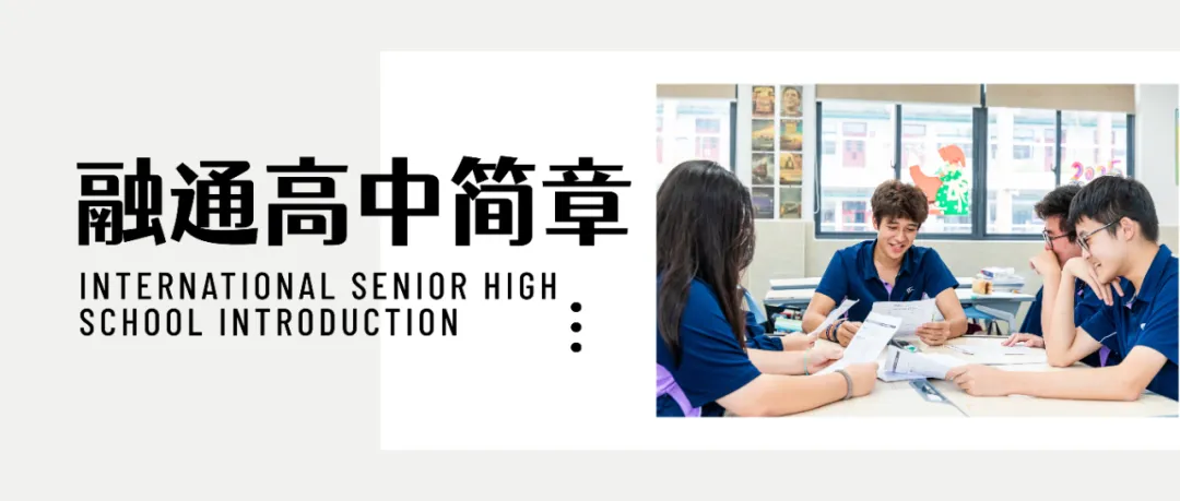 中考后选对赛道,银滩学校新生百万奖学金,等待优秀的你!-第30张图片-四季读书网 中考后选对赛道,银滩学校新生百万奖学金,等待优秀的你!-第30张图片-四季读书网