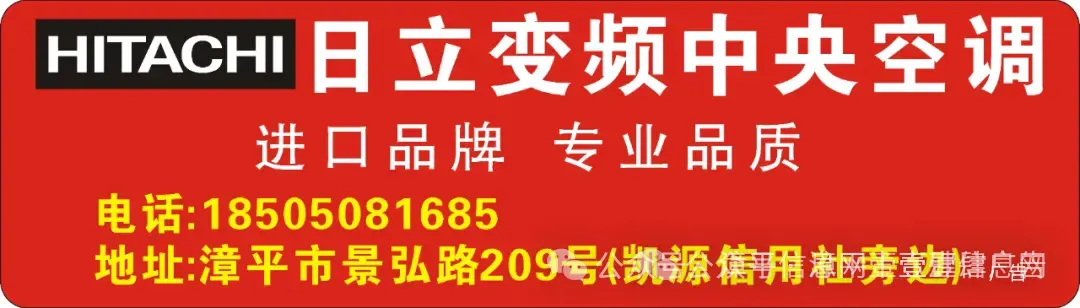 漳平2026年中考招生切线-第6张图片-四季读书网 漳平2026年中考招生切线-第6张图片-四季读书网