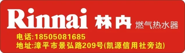 漳平2026年中考招生切线-第7张图片-四季读书网 漳平2026年中考招生切线-第7张图片-四季读书网