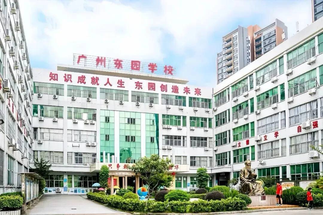 中考发挥失常不想滑档?增城这所学校帮你逆袭!-第1张图片-四季读书网 中考发挥失常不想滑档?增城这所学校帮你逆袭!-第1张图片-四季读书网