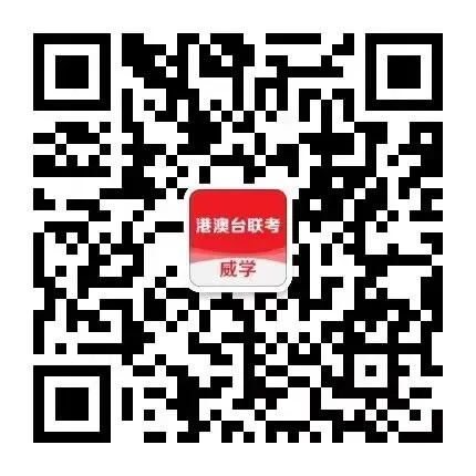 2026广州中考放榜!港澳台家庭接下来该如何规划?-第2张图片-四季读书网 2026广州中考放榜!港澳台家庭接下来该如何规划?-第2张图片-四季读书网