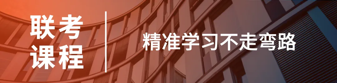2026广州中考放榜!港澳台家庭接下来该如何规划?-第3张图片-四季读书网 2026广州中考放榜!港澳台家庭接下来该如何规划?-第3张图片-四季读书网