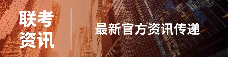 2026广州中考放榜!港澳台家庭接下来该如何规划?-第4张图片-四季读书网 2026广州中考放榜!港澳台家庭接下来该如何规划?-第4张图片-四季读书网