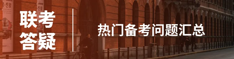 2026广州中考放榜!港澳台家庭接下来该如何规划?-第5张图片-四季读书网 2026广州中考放榜!港澳台家庭接下来该如何规划?-第5张图片-四季读书网