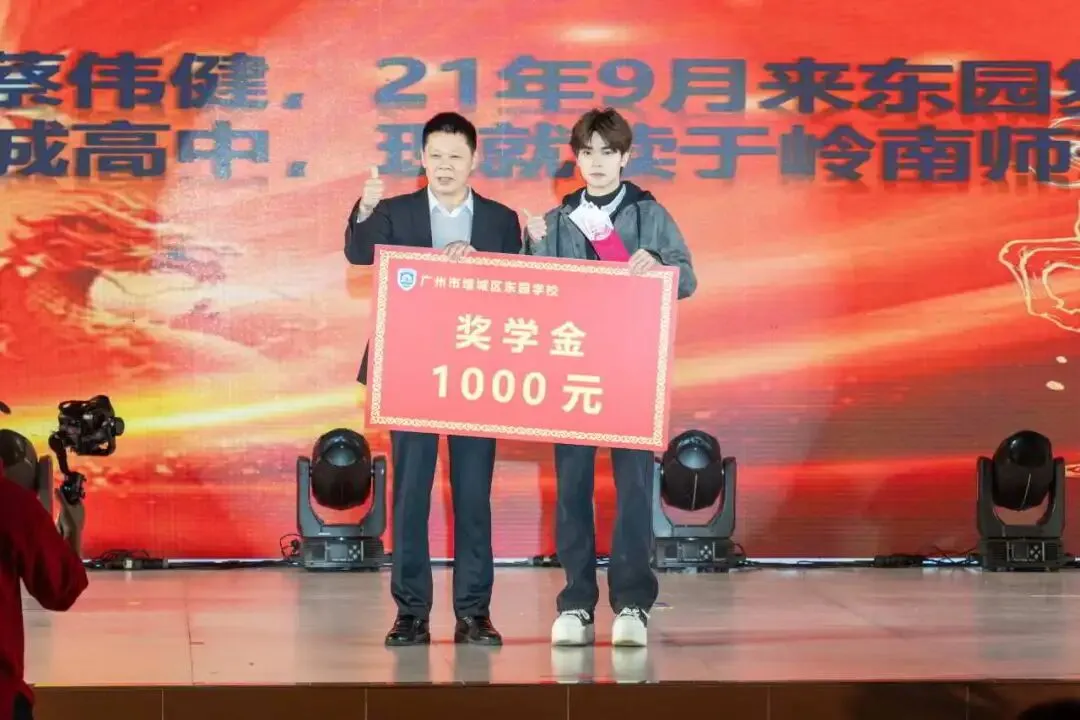 中考发挥失常不想滑档?增城这所学校帮你逆袭!-第9张图片-四季读书网 中考发挥失常不想滑档?增城这所学校帮你逆袭!-第9张图片-四季读书网