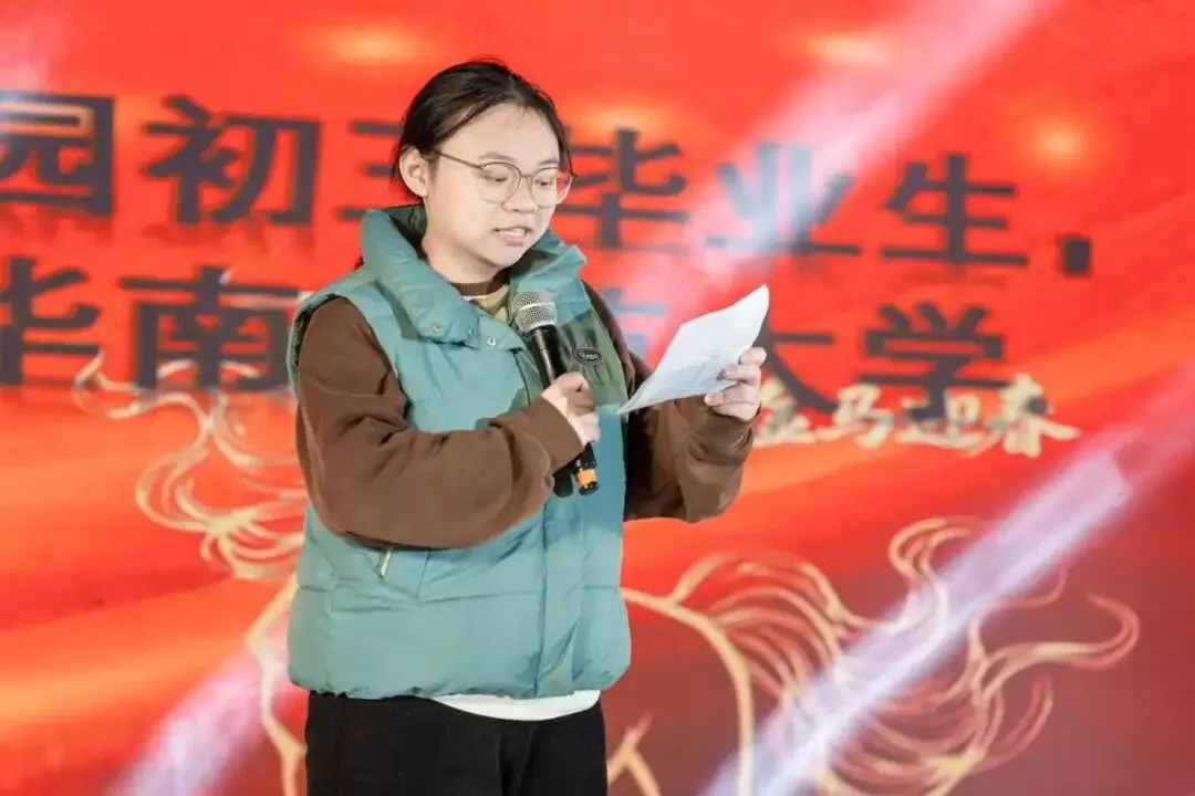 中考发挥失常不想滑档?增城这所学校帮你逆袭!-第12张图片-四季读书网 中考发挥失常不想滑档?增城这所学校帮你逆袭!-第12张图片-四季读书网
