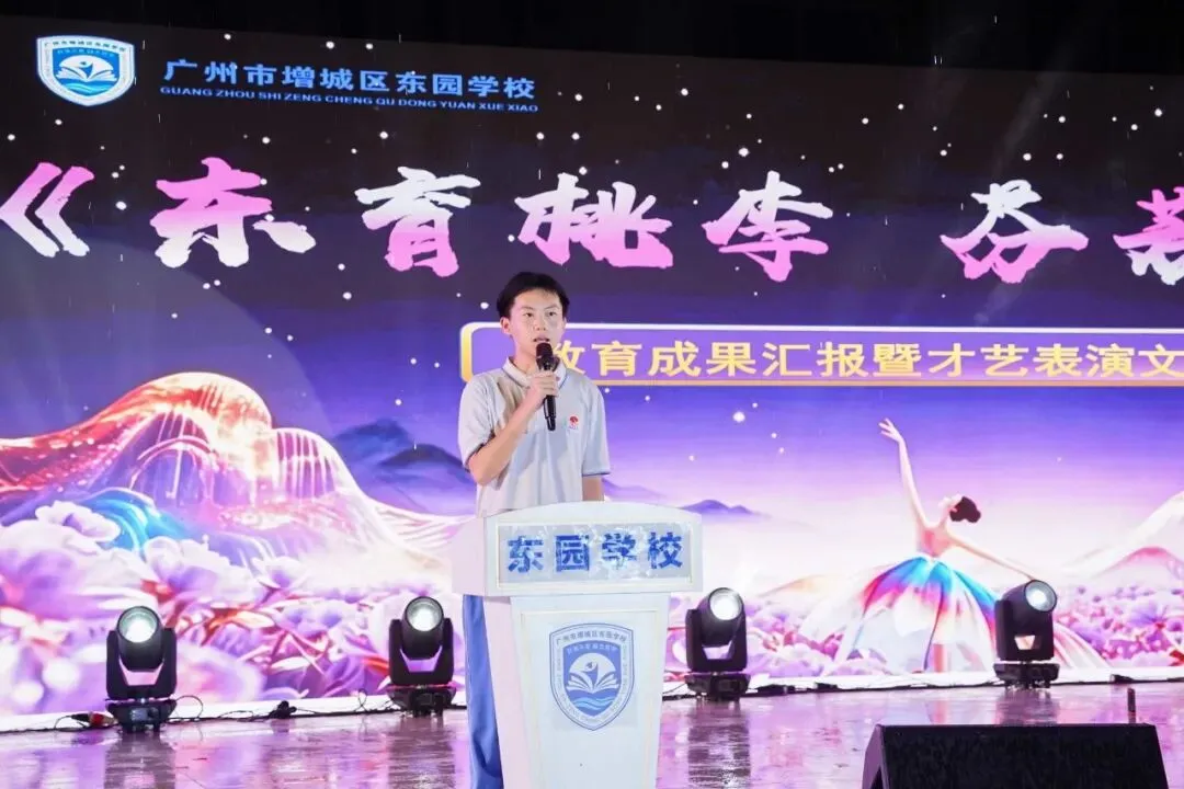 中考发挥失常不想滑档?增城这所学校帮你逆袭!-第15张图片-四季读书网 中考发挥失常不想滑档?增城这所学校帮你逆袭!-第15张图片-四季读书网