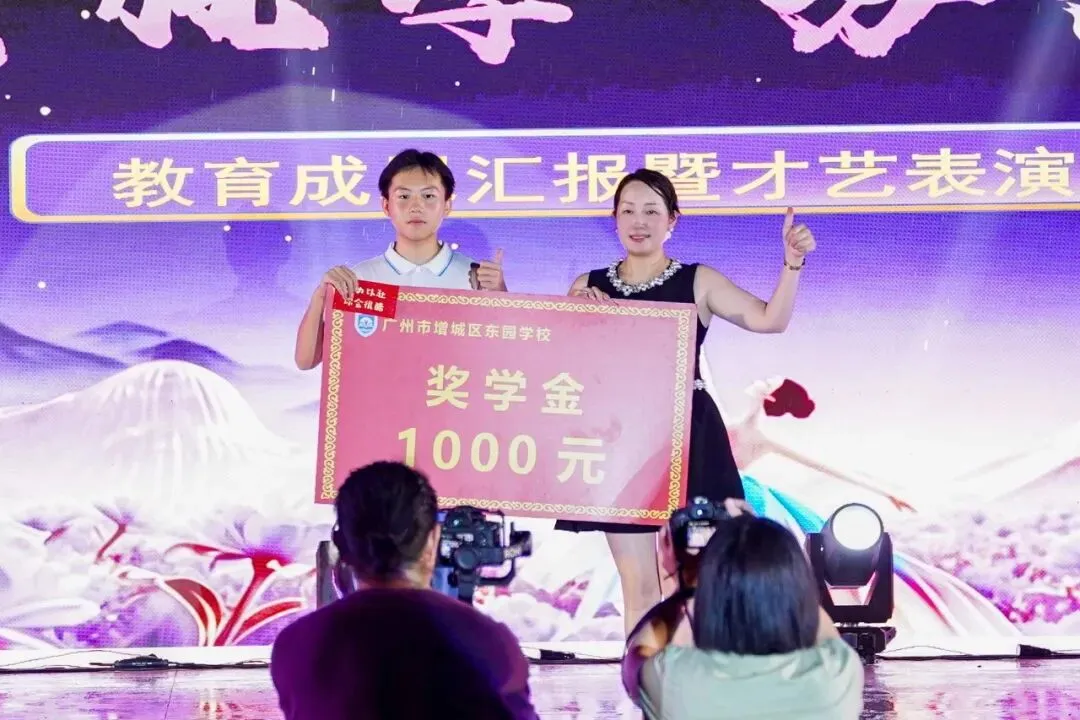 中考发挥失常不想滑档?增城这所学校帮你逆袭!-第16张图片-四季读书网 中考发挥失常不想滑档?增城这所学校帮你逆袭!-第16张图片-四季读书网