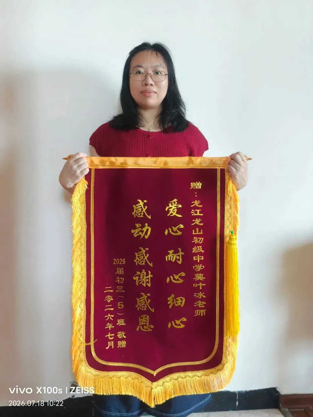 匠心耕耘待花开!这群班主任托举龙江学子中考荣光-第8张图片-四季读书网 匠心耕耘待花开!这群班主任托举龙江学子中考荣光-第8张图片-四季读书网