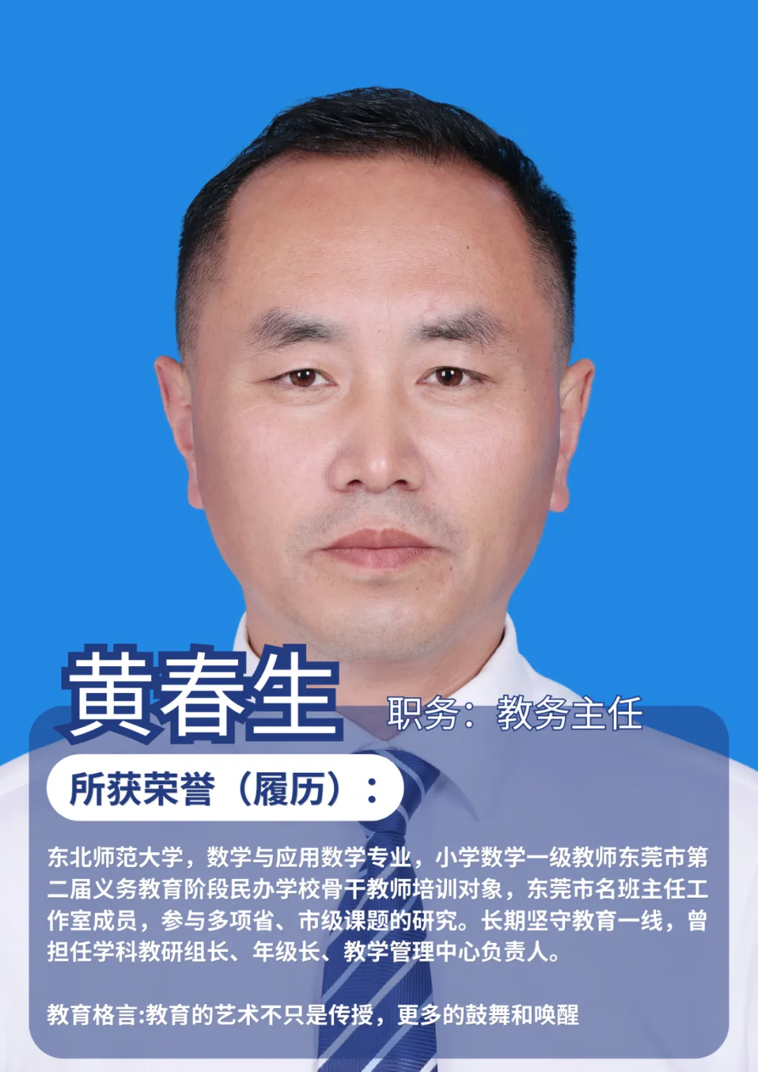 中考发挥失常不想滑档?增城这所学校帮你逆袭!-第25张图片-四季读书网 中考发挥失常不想滑档?增城这所学校帮你逆袭!-第25张图片-四季读书网