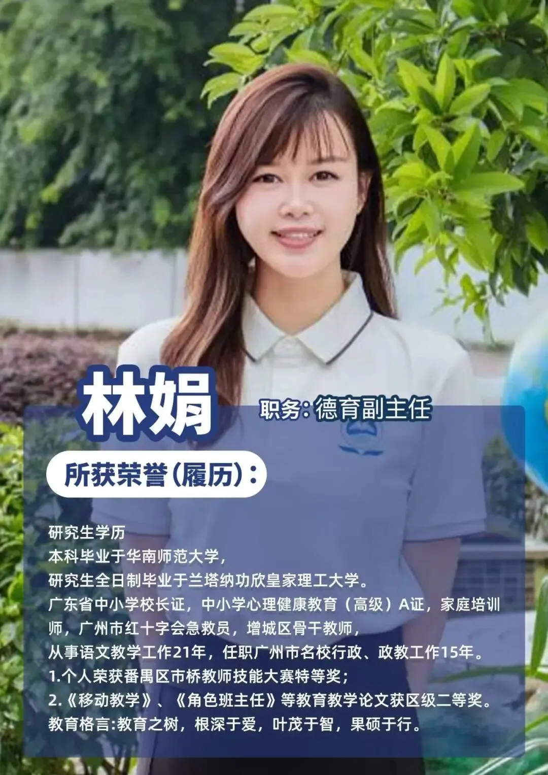 中考发挥失常不想滑档?增城这所学校帮你逆袭!-第26张图片-四季读书网 中考发挥失常不想滑档?增城这所学校帮你逆袭!-第26张图片-四季读书网
