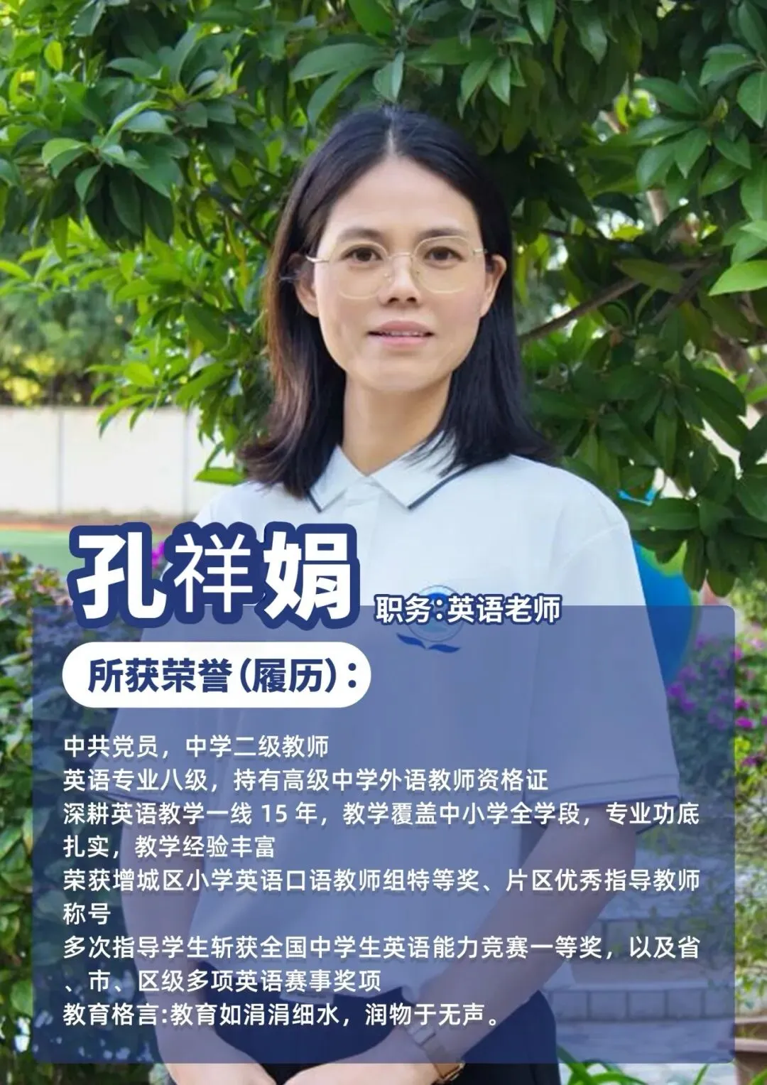 中考发挥失常不想滑档?增城这所学校帮你逆袭!-第27张图片-四季读书网 中考发挥失常不想滑档?增城这所学校帮你逆袭!-第27张图片-四季读书网