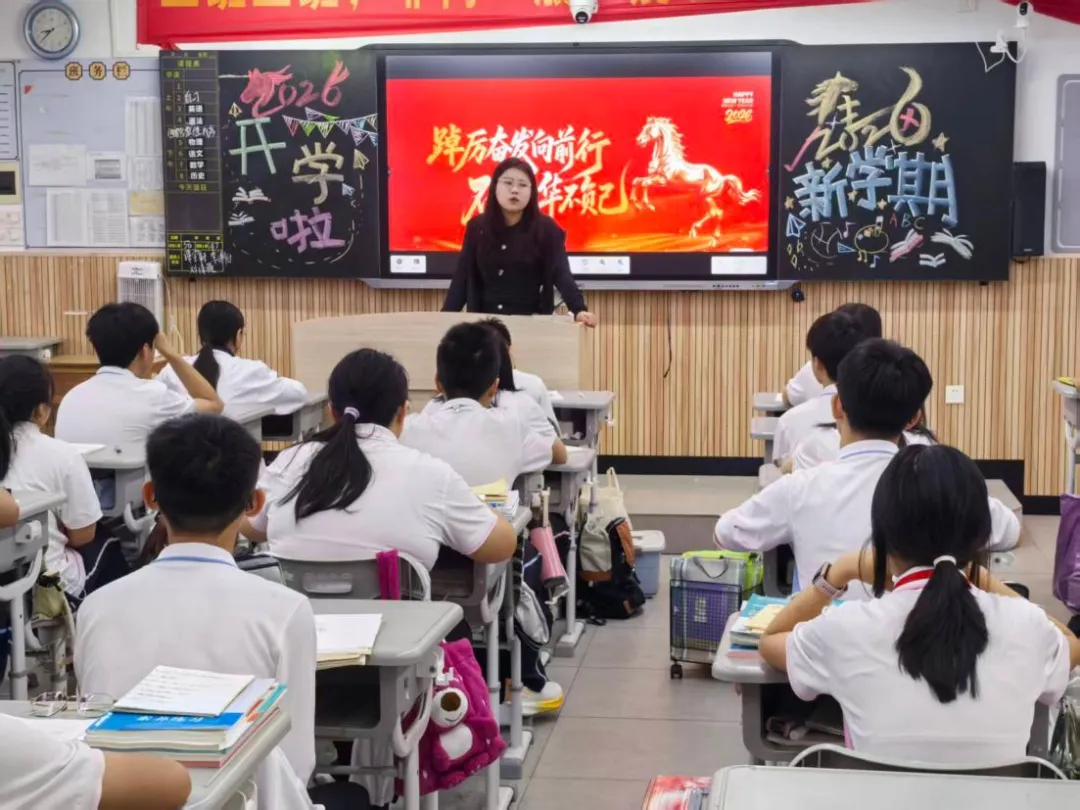 匠心耕耘待花开!这群班主任托举龙江学子中考荣光-第15张图片-四季读书网 匠心耕耘待花开!这群班主任托举龙江学子中考荣光-第15张图片-四季读书网