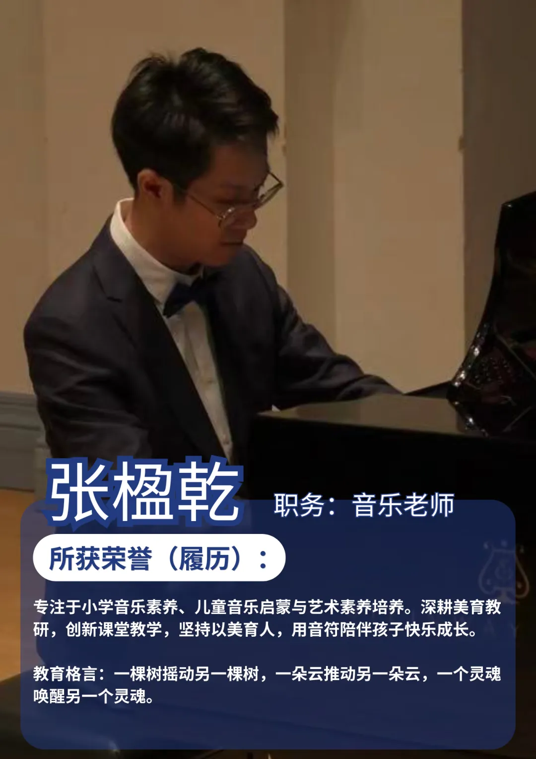中考发挥失常不想滑档?增城这所学校帮你逆袭!-第32张图片-四季读书网 中考发挥失常不想滑档?增城这所学校帮你逆袭!-第32张图片-四季读书网
