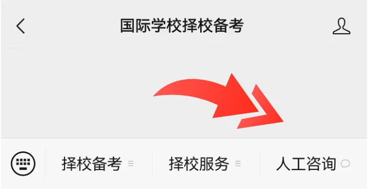 2026深圳中考出分:没上A+线怎么办?聪明家长已经悄悄带孩子去了这些国际学校……-第1张图片-四季读书网 2026深圳中考出分:没上A+线怎么办?聪明家长已经悄悄带孩子去了这些国际学校……-第1张图片-四季读书网