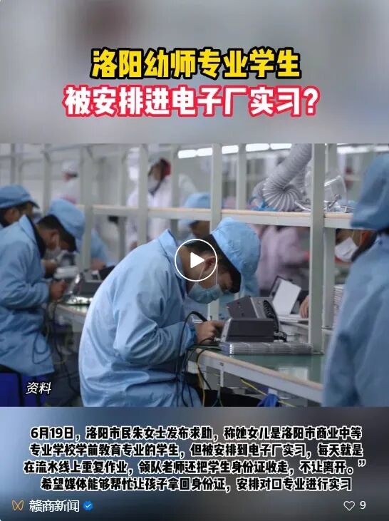 很意外,又一个取消中考选拔的城市,出现了-第7张图片-四季读书网 很意外,又一个取消中考选拔的城市,出现了-第7张图片-四季读书网