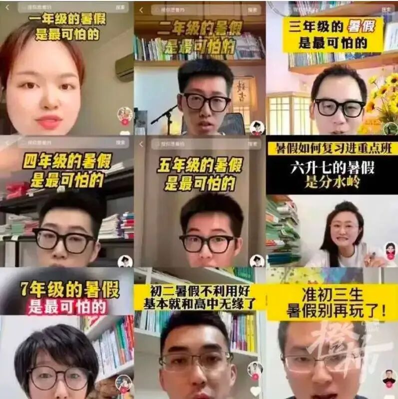很意外,又一个取消中考选拔的城市,出现了-第8张图片-四季读书网 很意外,又一个取消中考选拔的城市,出现了-第8张图片-四季读书网