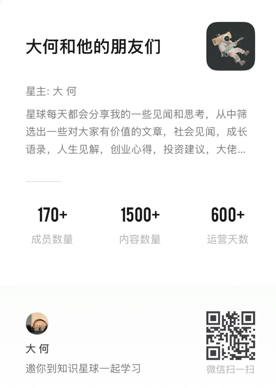 很意外,又一个取消中考选拔的城市,出现了-第9张图片-四季读书网 很意外,又一个取消中考选拔的城市,出现了-第9张图片-四季读书网