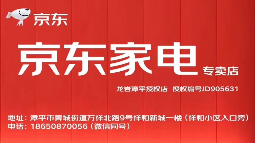 快讯!2026年漳平市中考招生切线公布-第8张图片-四季读书网 快讯!2026年漳平市中考招生切线公布-第8张图片-四季读书网