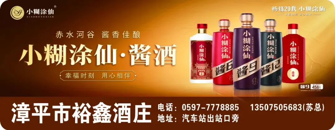 快讯!2026年漳平市中考招生切线公布-第9张图片-四季读书网 快讯!2026年漳平市中考招生切线公布-第9张图片-四季读书网