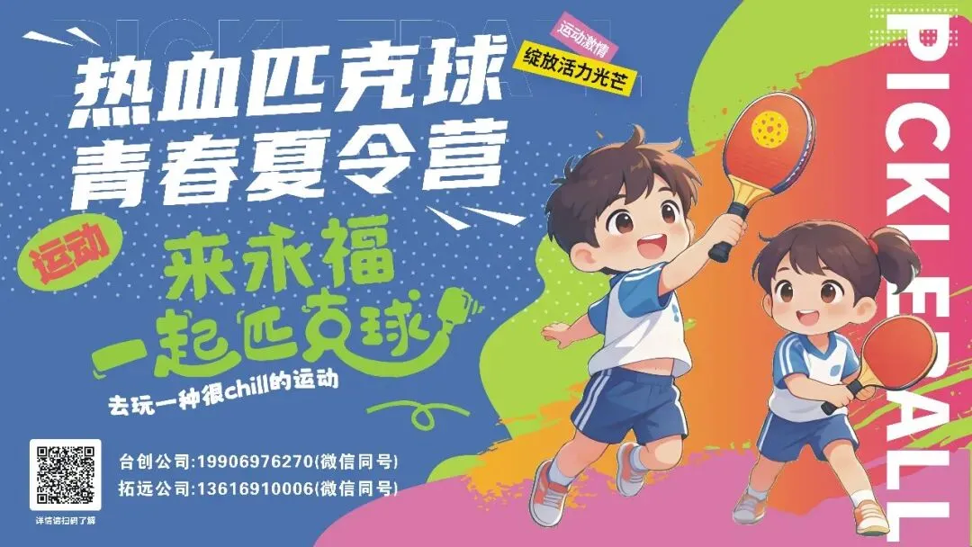快讯!2026年漳平市中考招生切线公布-第10张图片-四季读书网 快讯!2026年漳平市中考招生切线公布-第10张图片-四季读书网