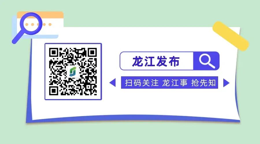 匠心耕耘待花开!这群班主任托举龙江学子中考荣光-第29张图片-四季读书网 匠心耕耘待花开!这群班主任托举龙江学子中考荣光-第29张图片-四季读书网