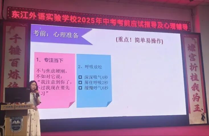 中考出分!新塘这批学生选对学校逆袭名高,成功翻盘!-第14张图片-四季读书网