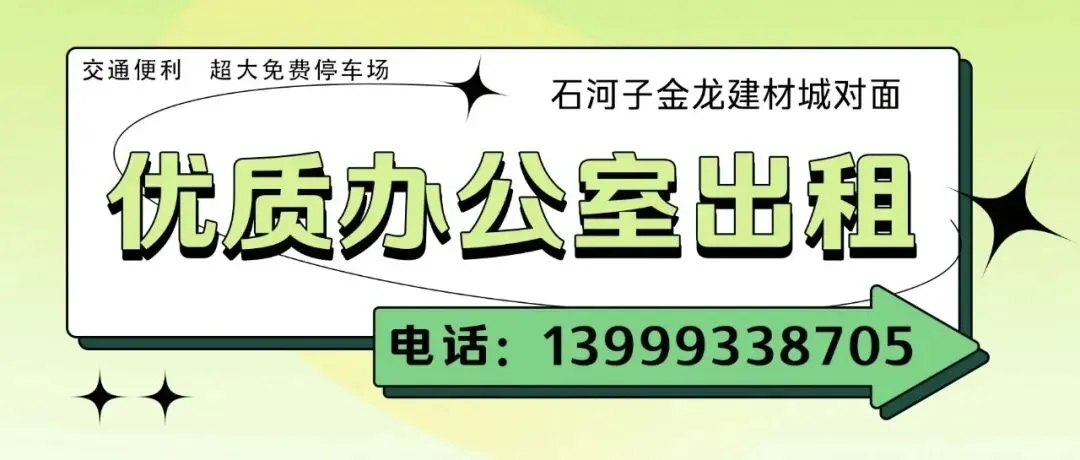 乌鲁木齐中考分数线,7月22日14点公布!-第1张图片-四季读书网 乌鲁木齐中考分数线,7月22日14点公布!-第1张图片-四季读书网