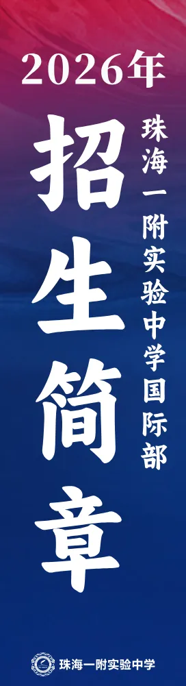 中考分数线出了!来看看你的分数段3年后能上什么世界名校-第8张图片-四季读书网